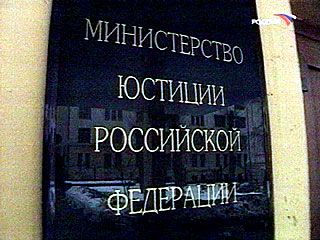 В.Легойда принял участие в заседании коллегии Министерства юстиции РФ